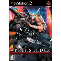 APPLESEED EX LIMITED BOX