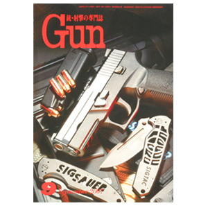 GUN 2007.9