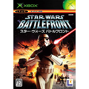 EA BEST HITS STAR WARS BATTLEFRONT