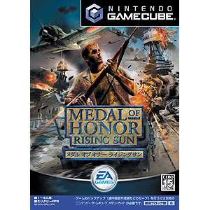 EA BEST HITSメダル オブ オナー ライジングサン
