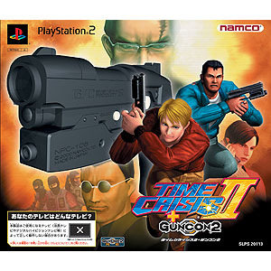 タイムクライシス2+ガンコン2
