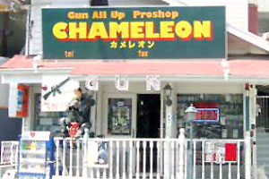 カメレオン箕面店(大阪府)